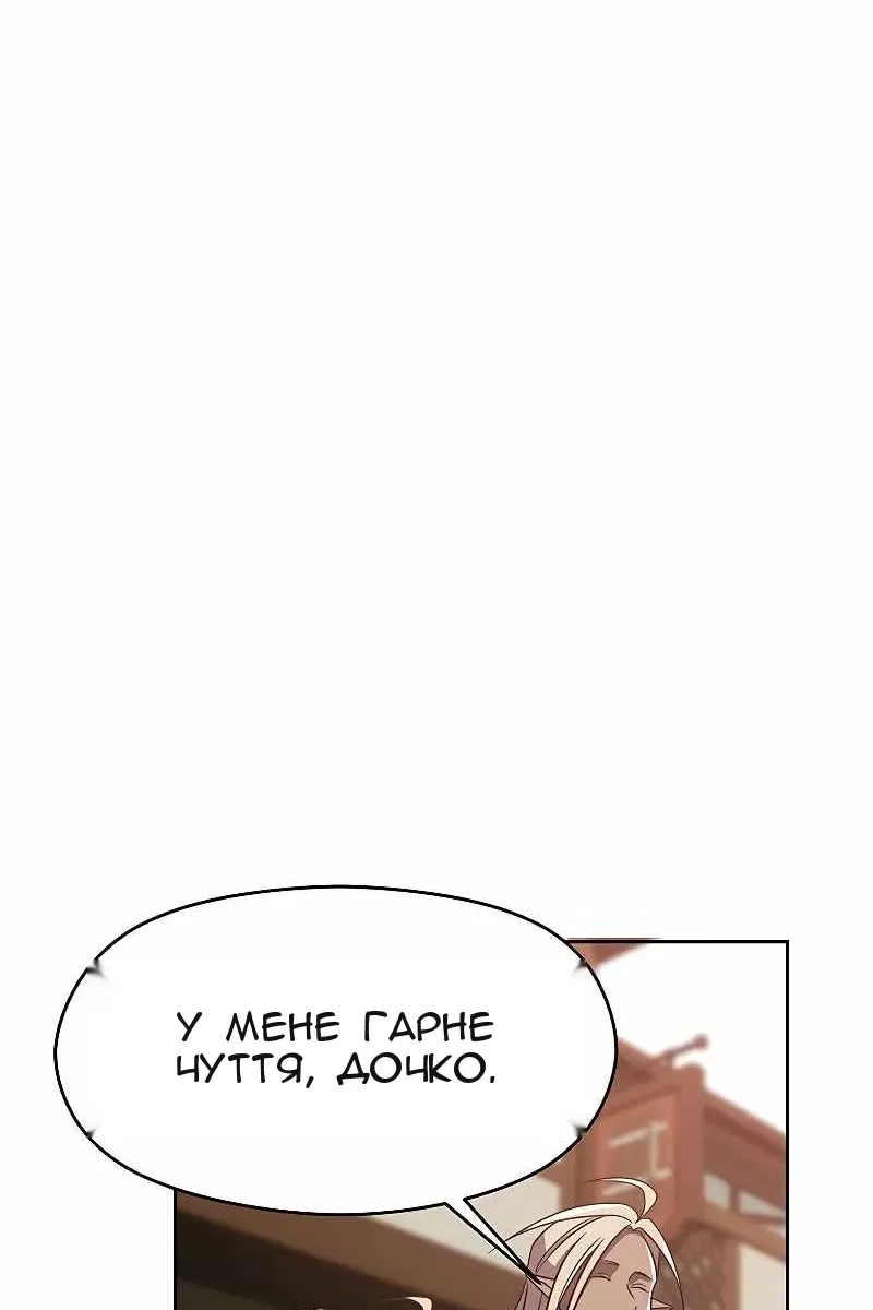 Сторінка 38