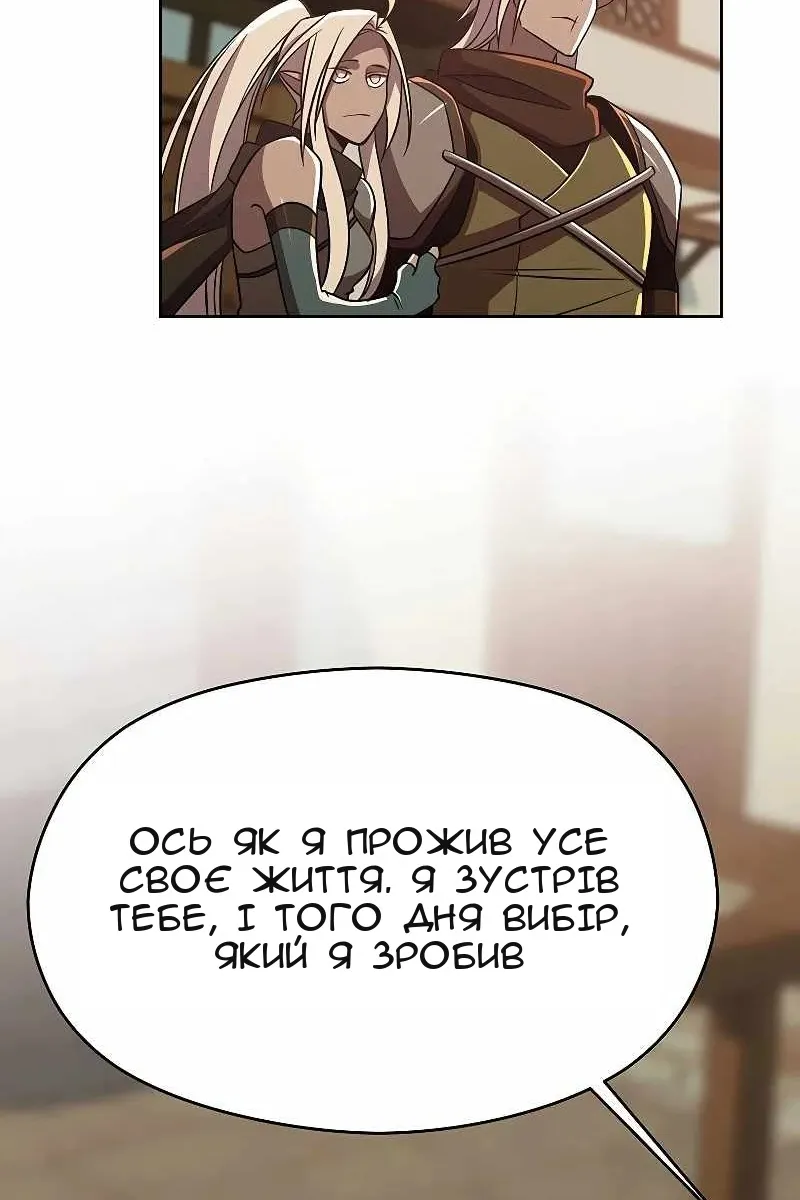 Сторінка 39