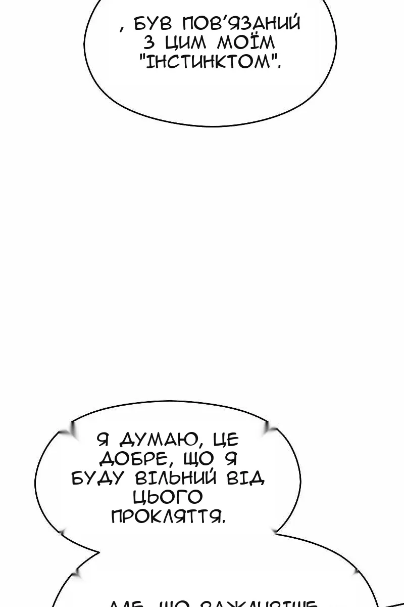 Сторінка 41