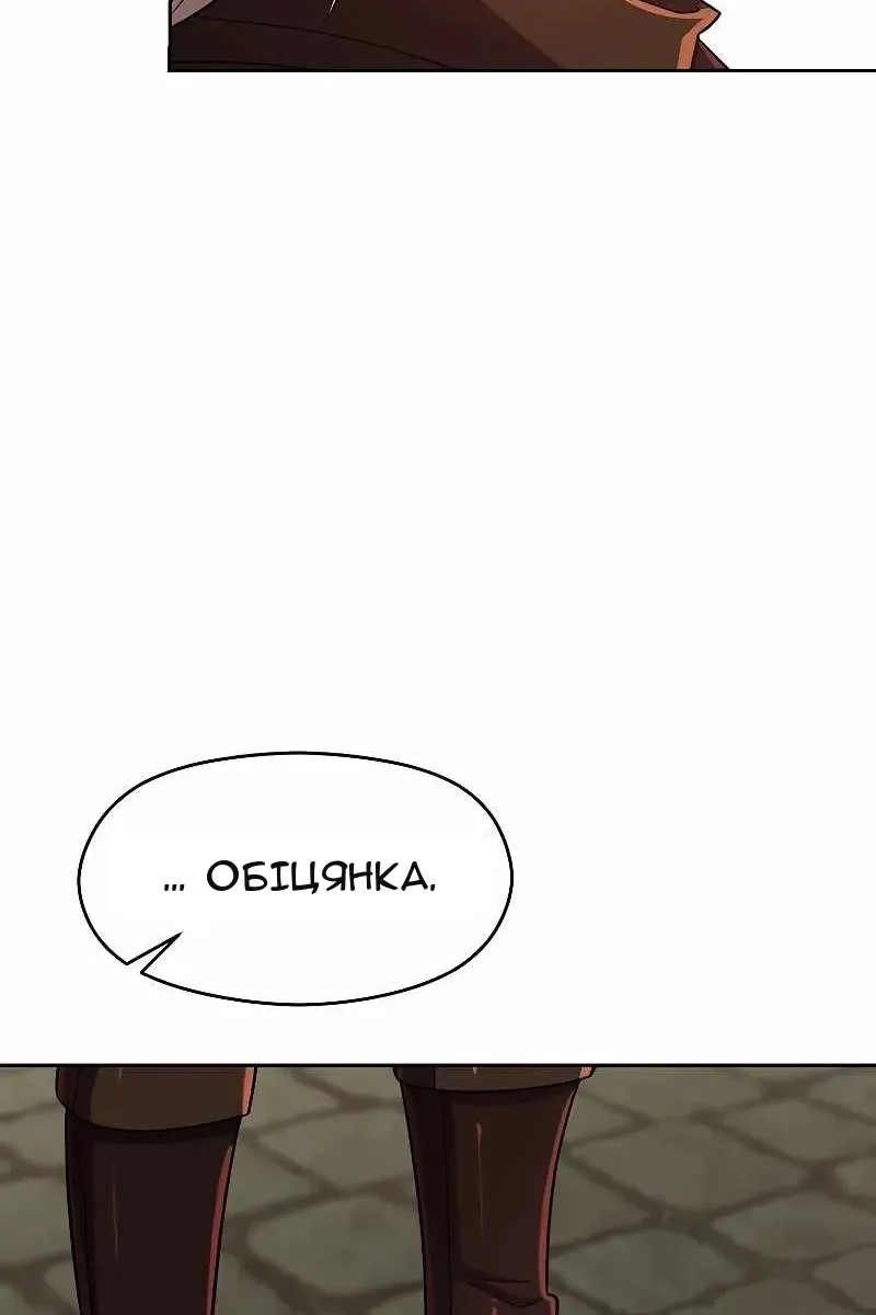 Сторінка 43