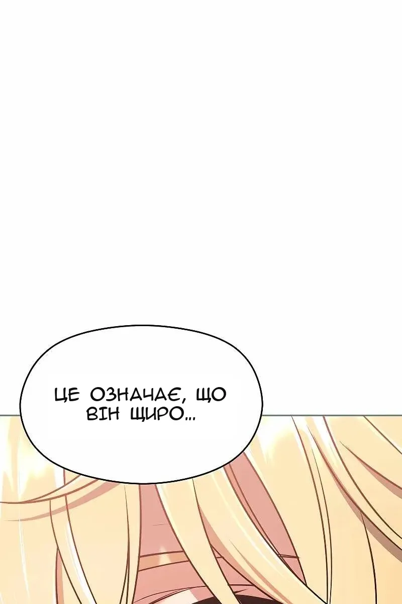 Сторінка 47