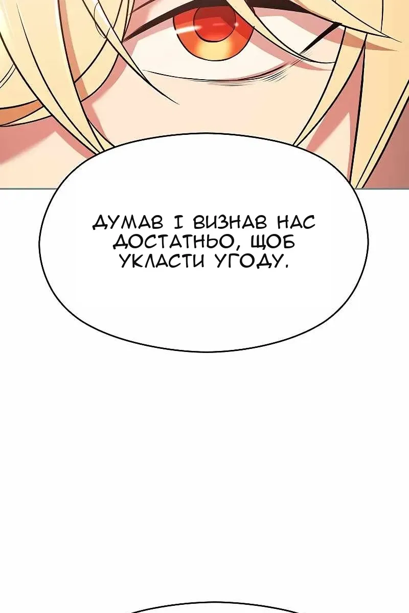 Сторінка 48