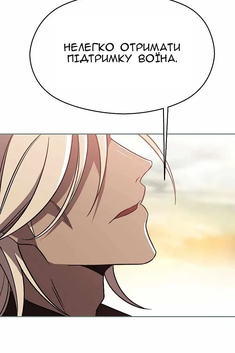 Сторінка 49