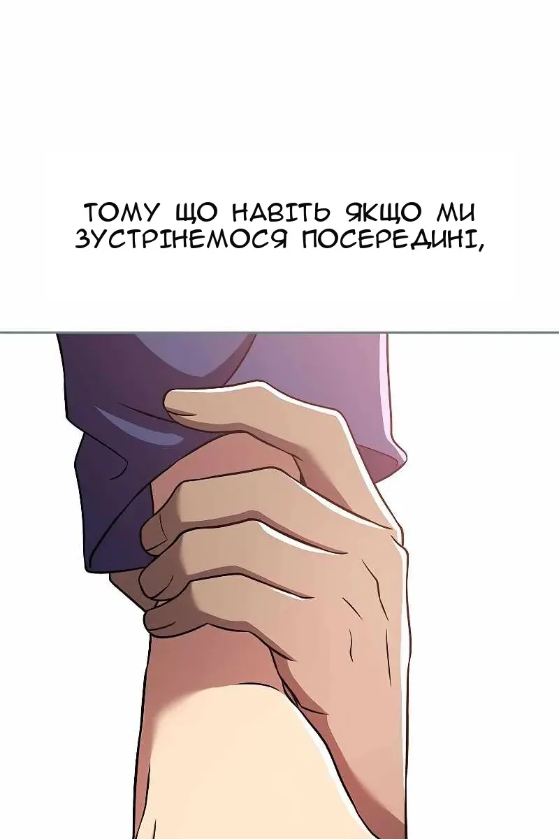 Сторінка 50