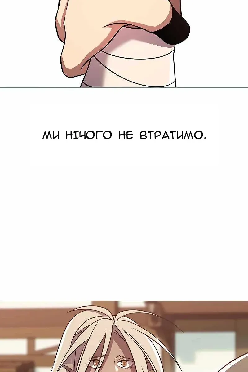 Сторінка 51