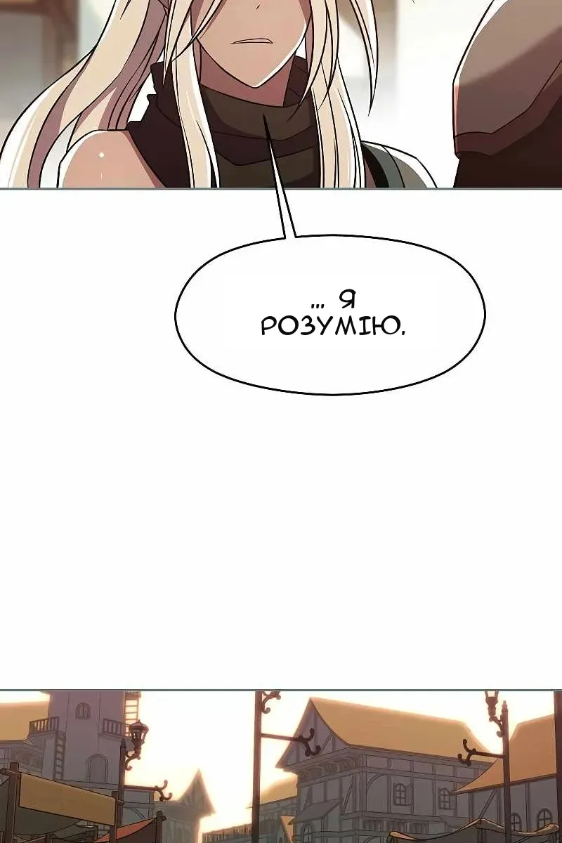 Сторінка 52