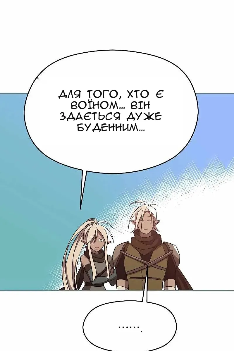 Сторінка 54
