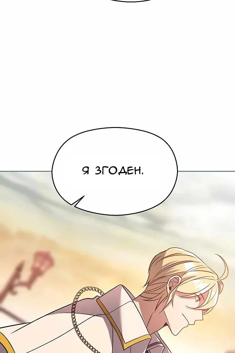 Сторінка 55