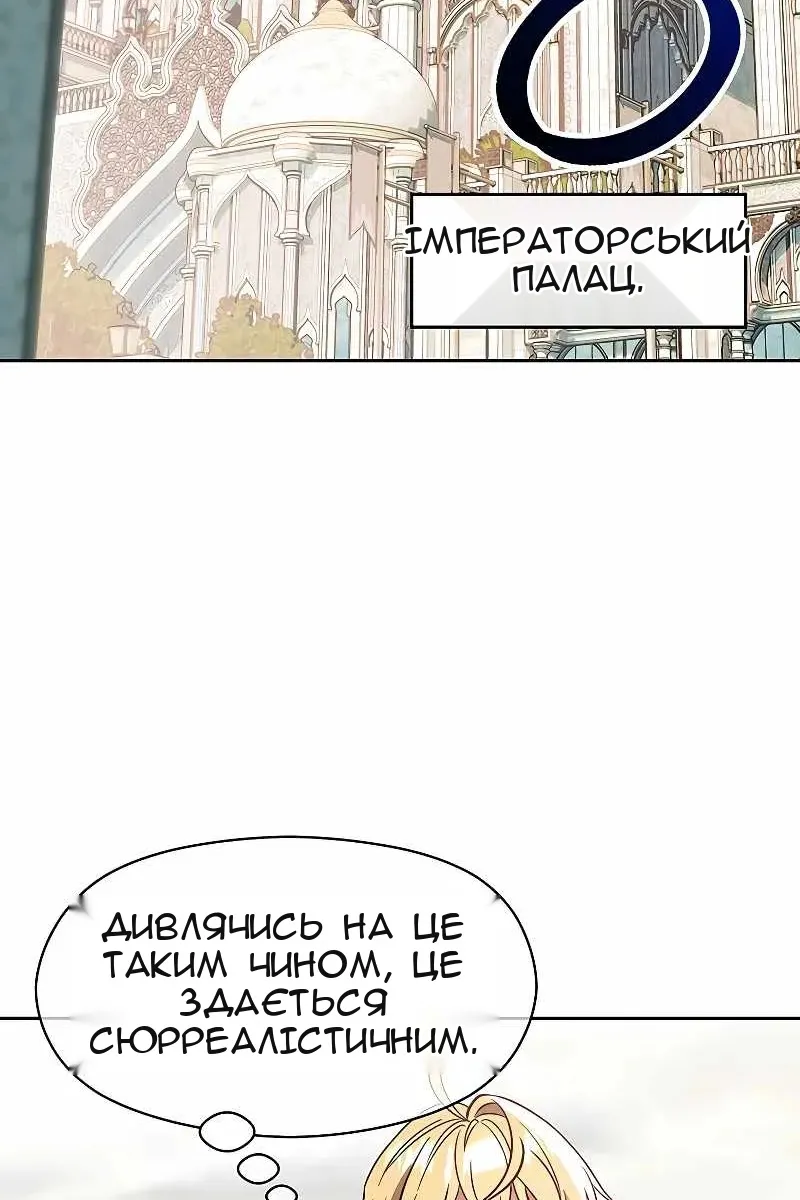 Сторінка 58