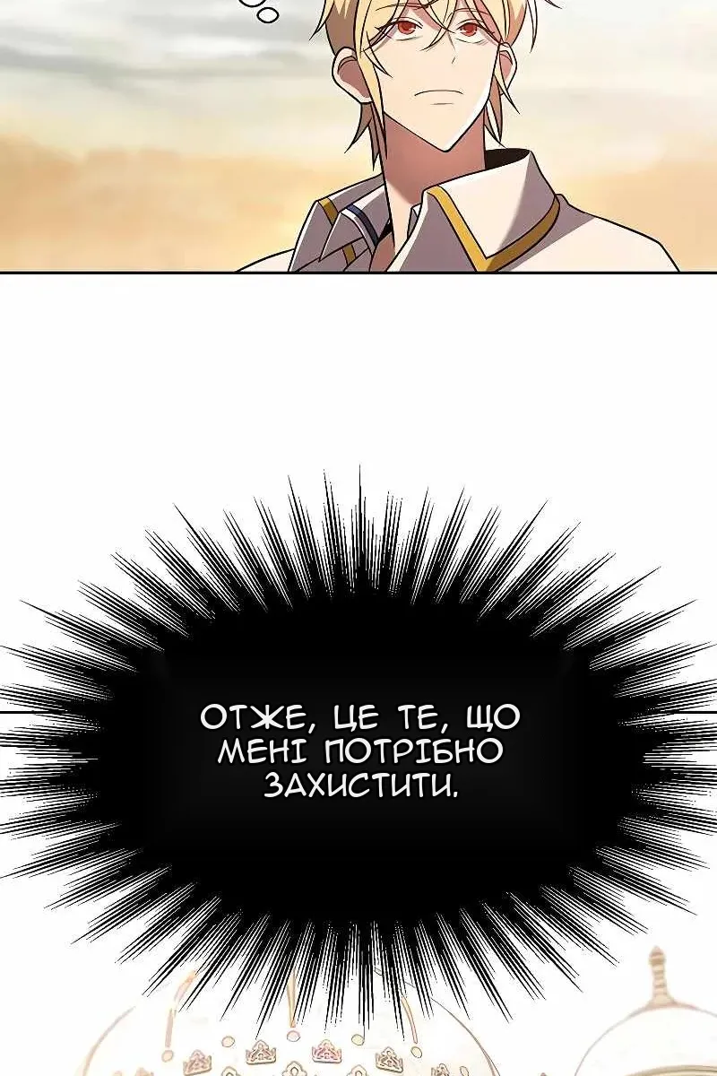 Сторінка 59