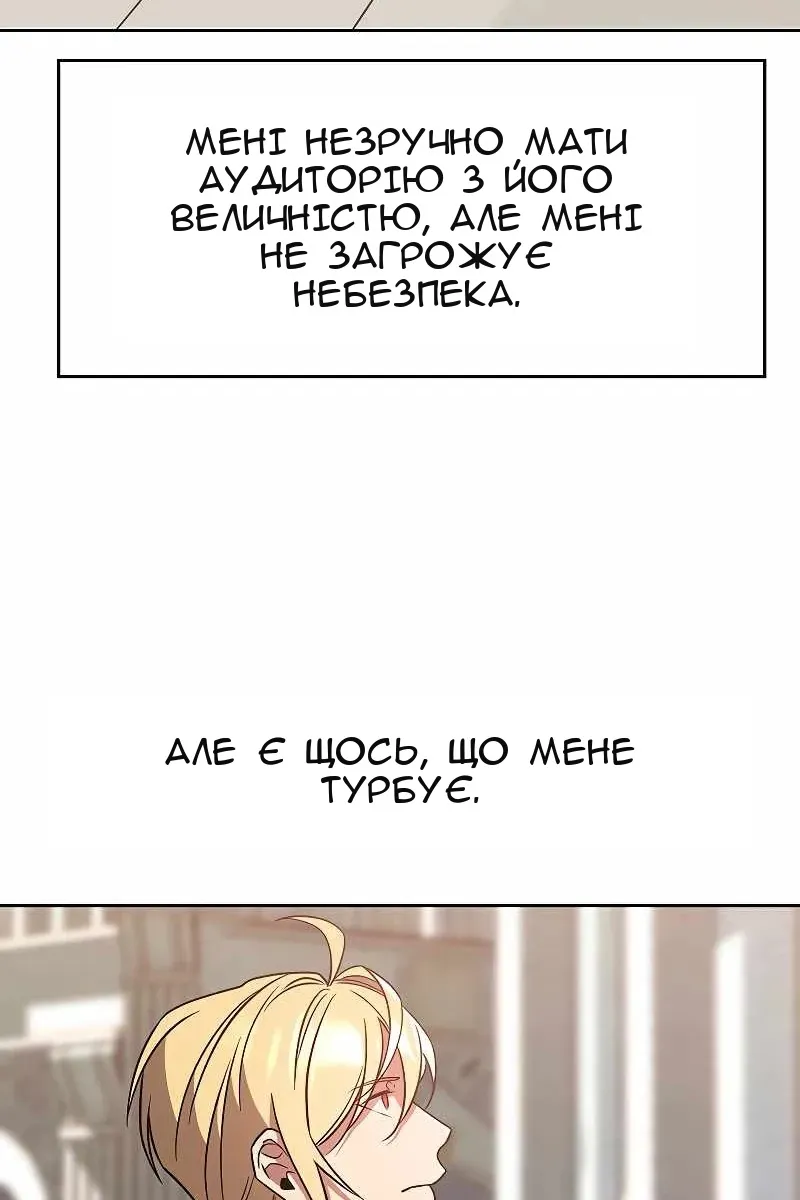 Сторінка 61