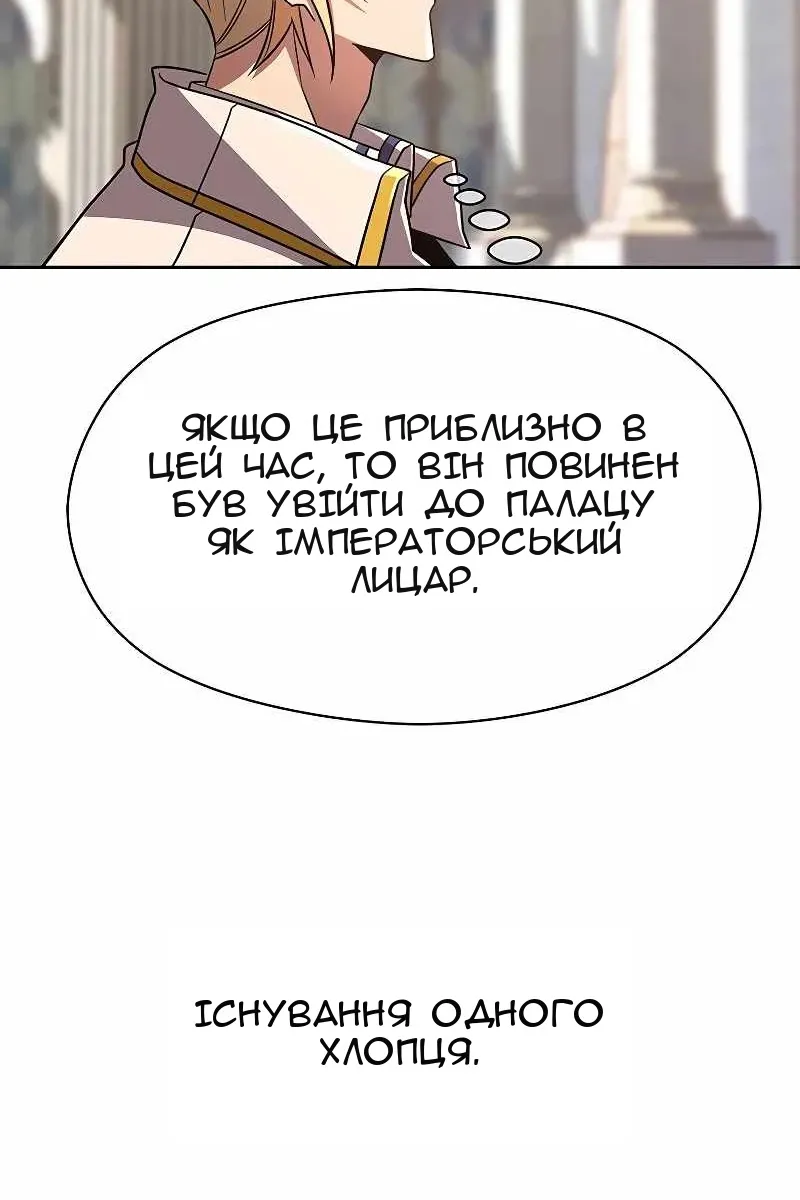 Сторінка 62
