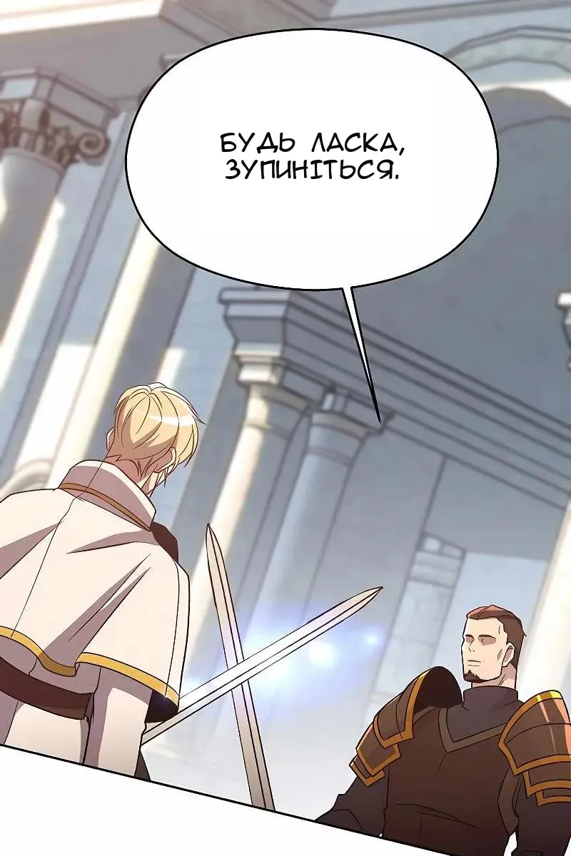 Сторінка 65