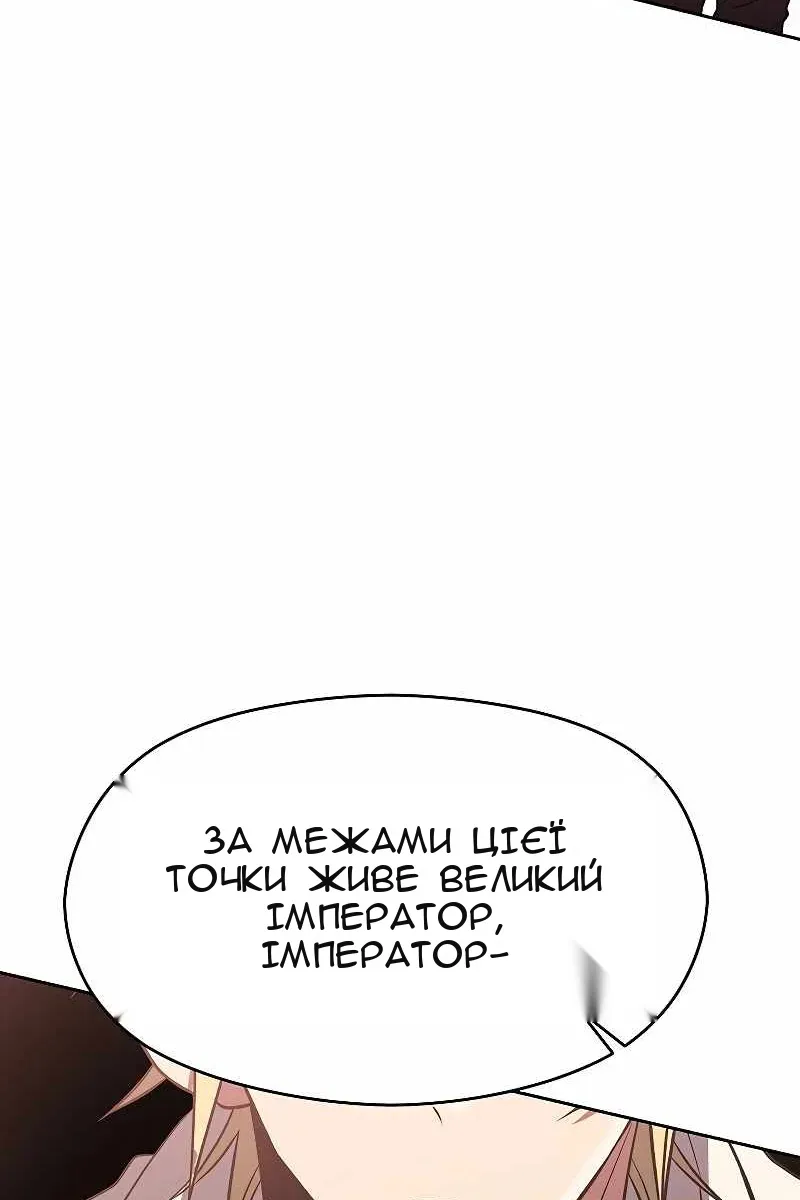 Сторінка 66