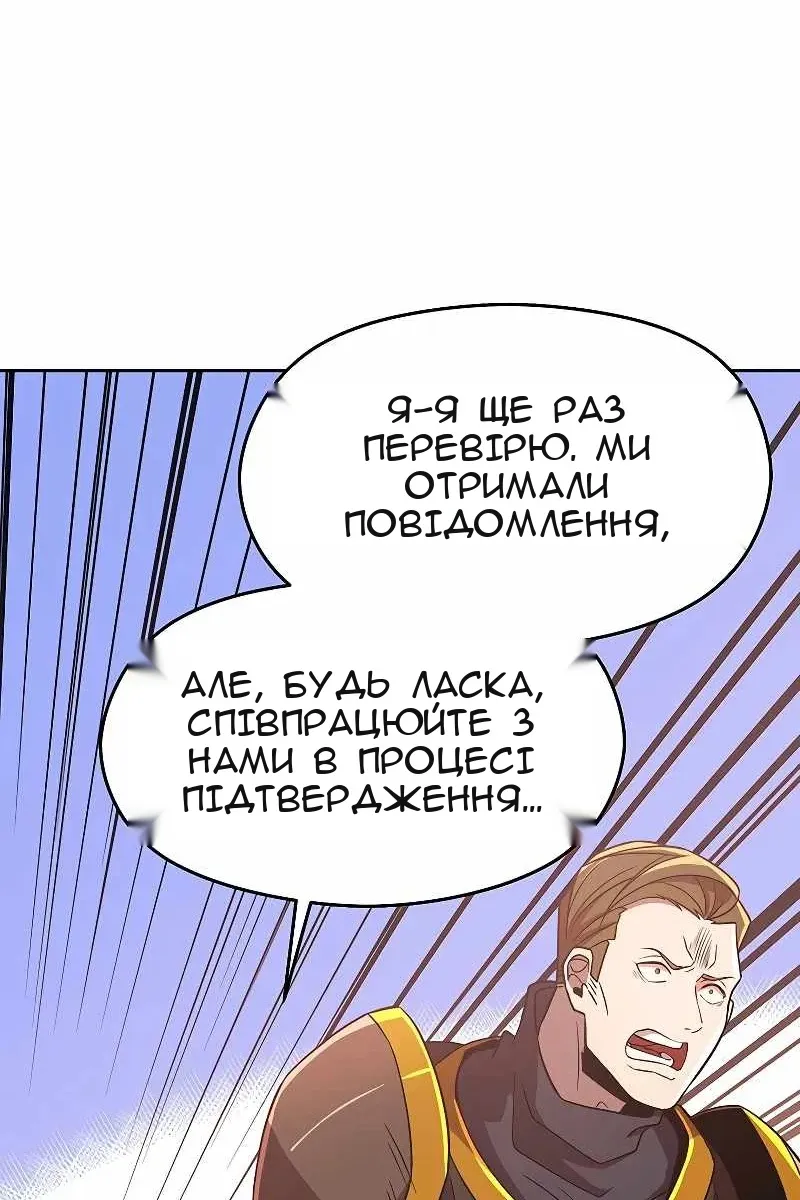 Сторінка 71