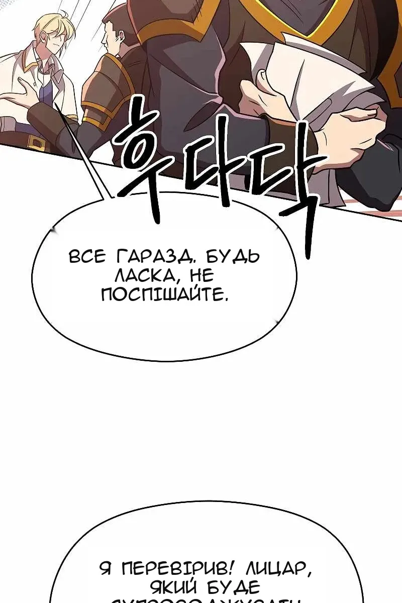 Сторінка 72