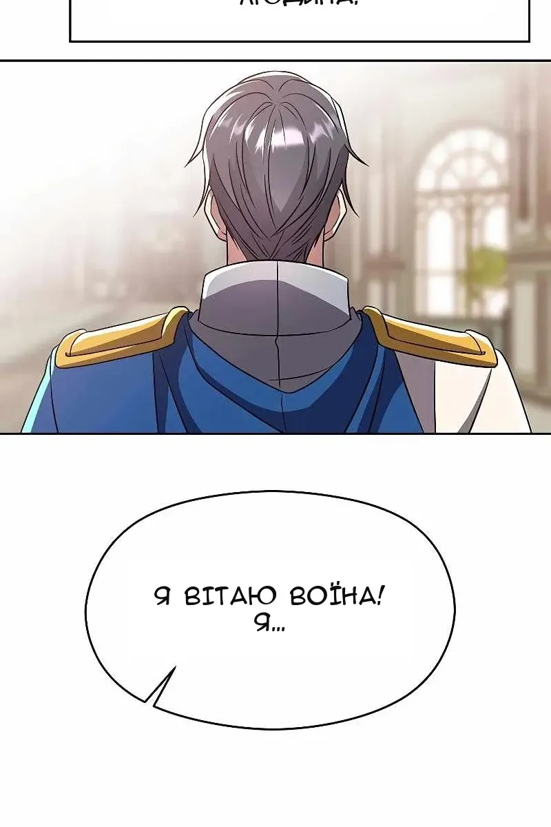 Сторінка 76