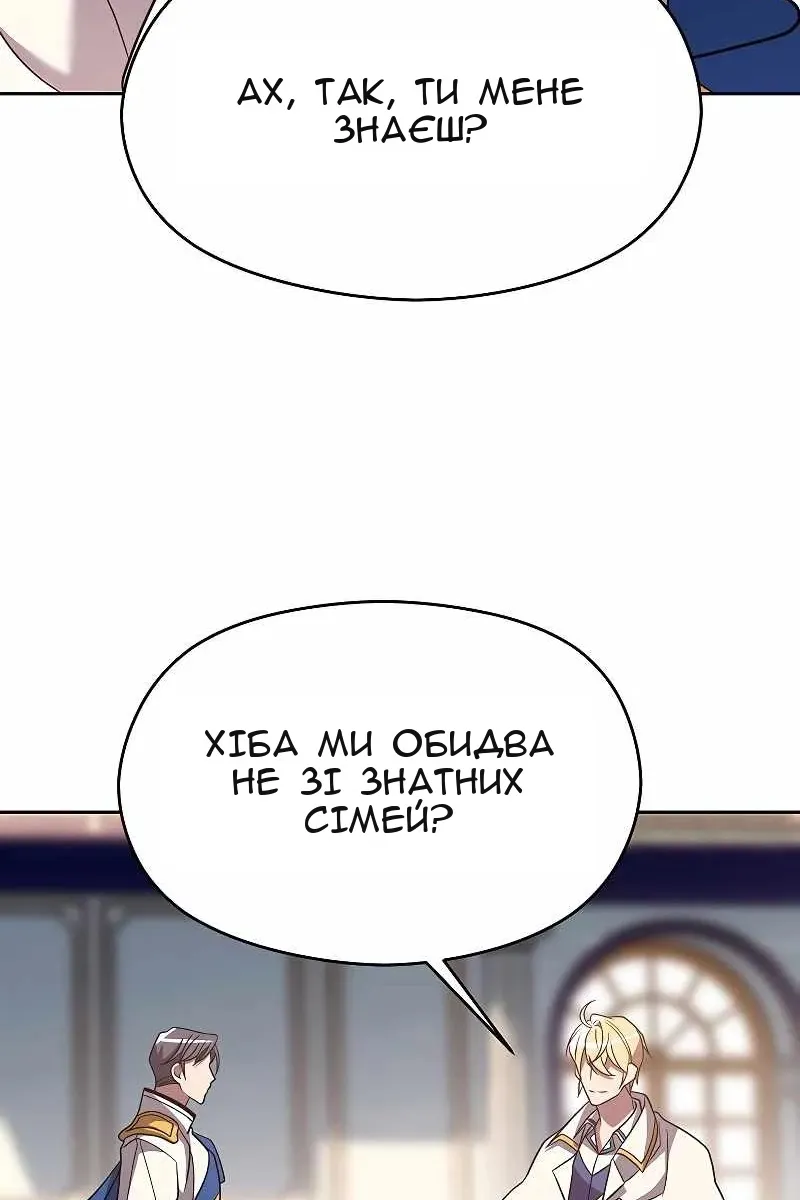 Сторінка 79