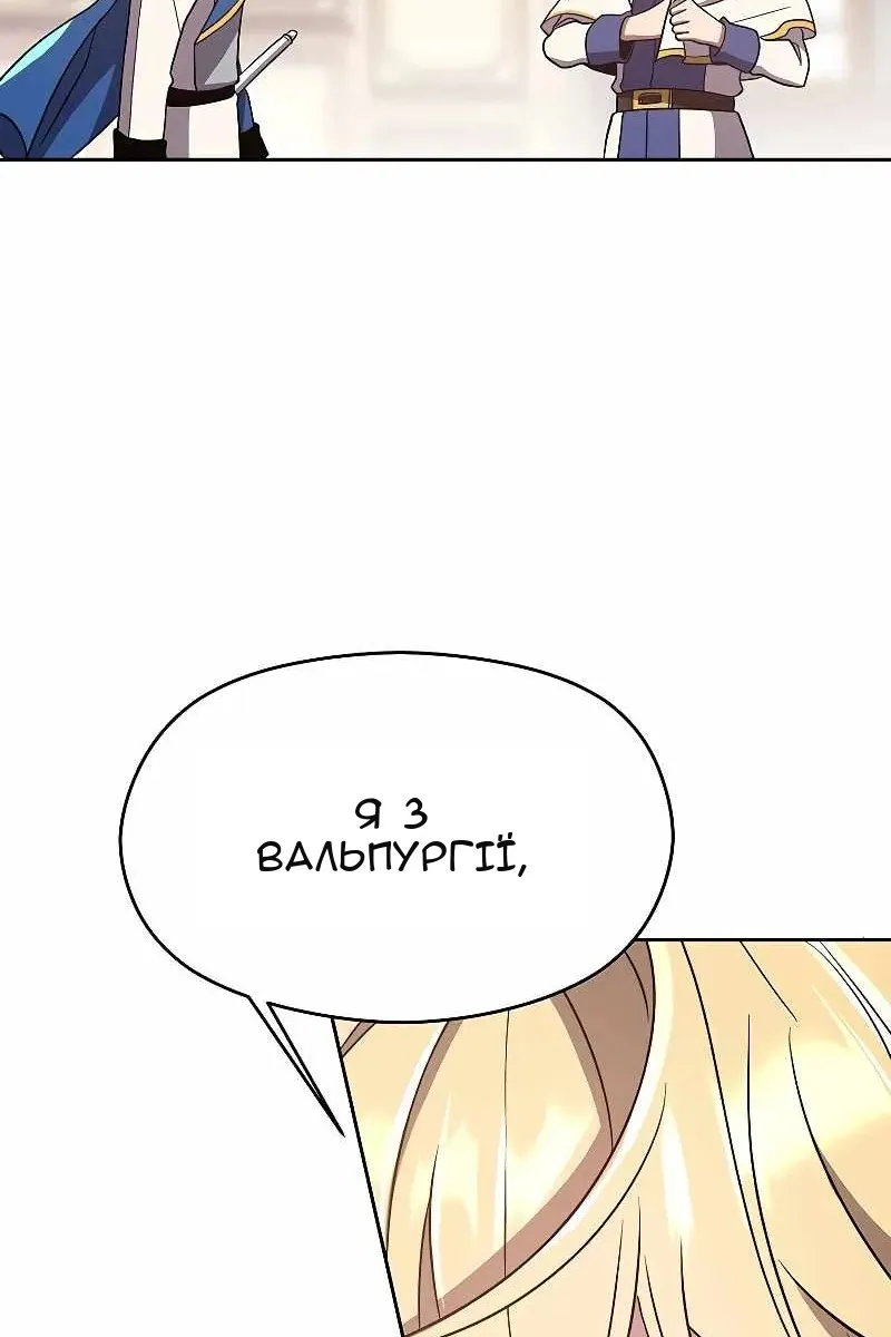 Сторінка 80