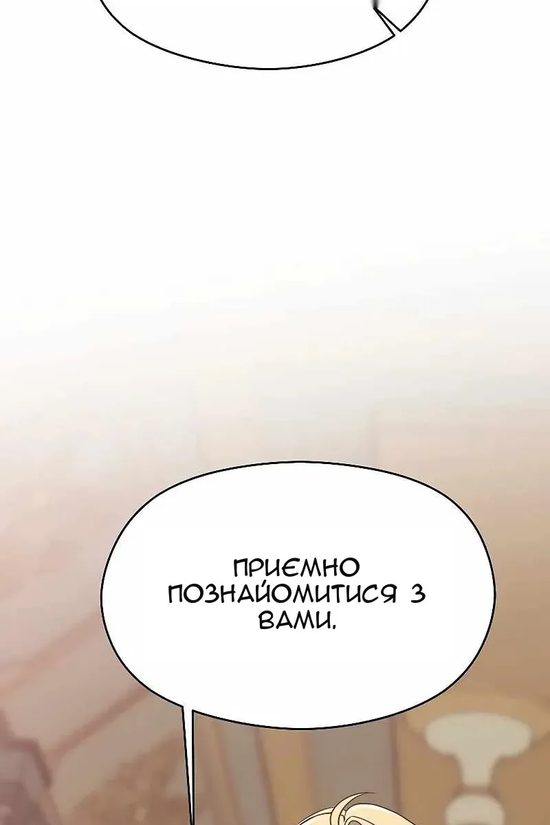 Сторінка 82