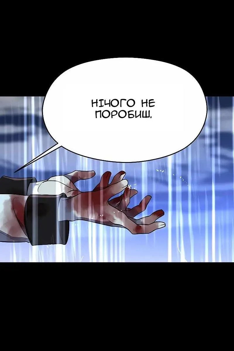 Сторінка 88