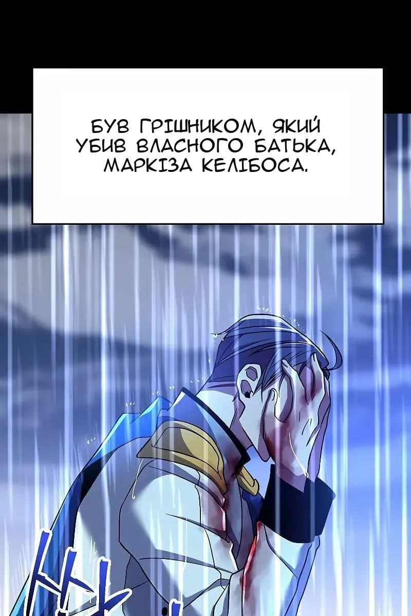 Сторінка 89