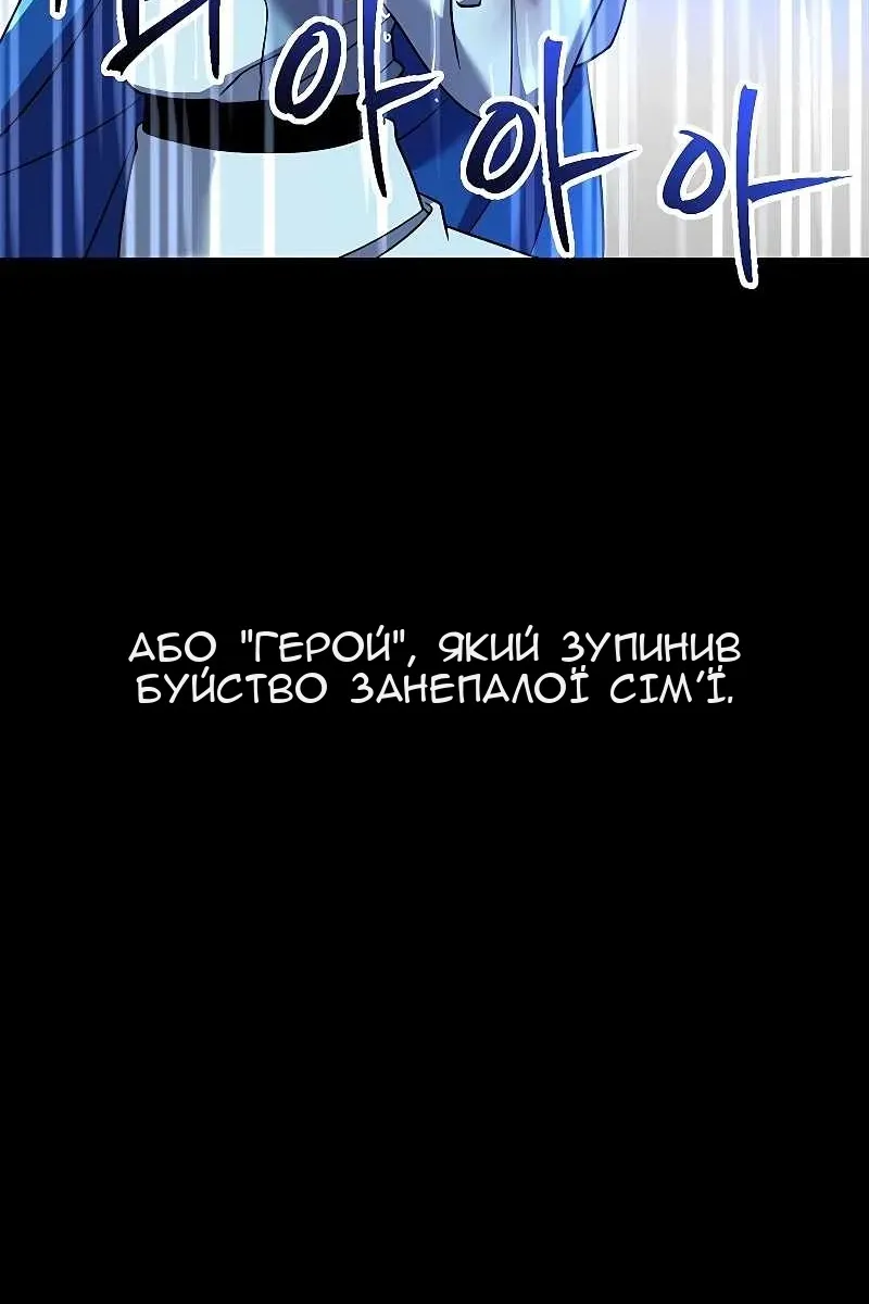 Сторінка 90