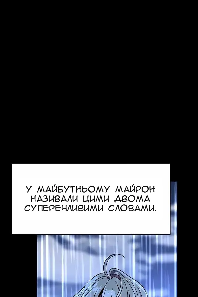 Сторінка 91