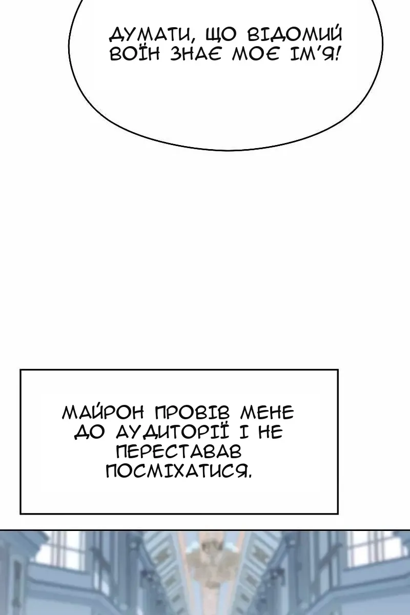 Сторінка 6