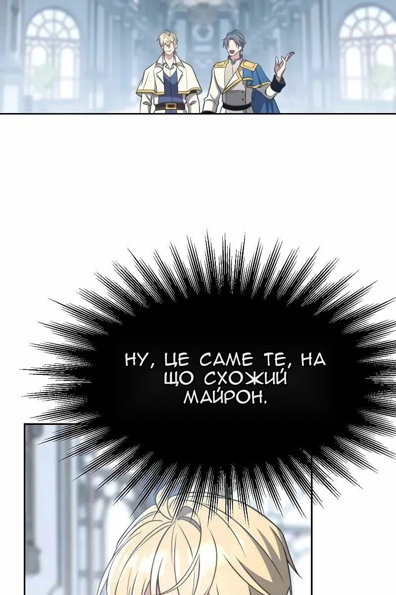 Сторінка 7