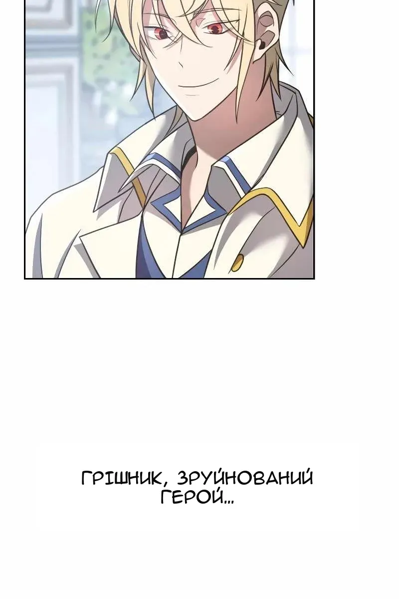 Сторінка 8