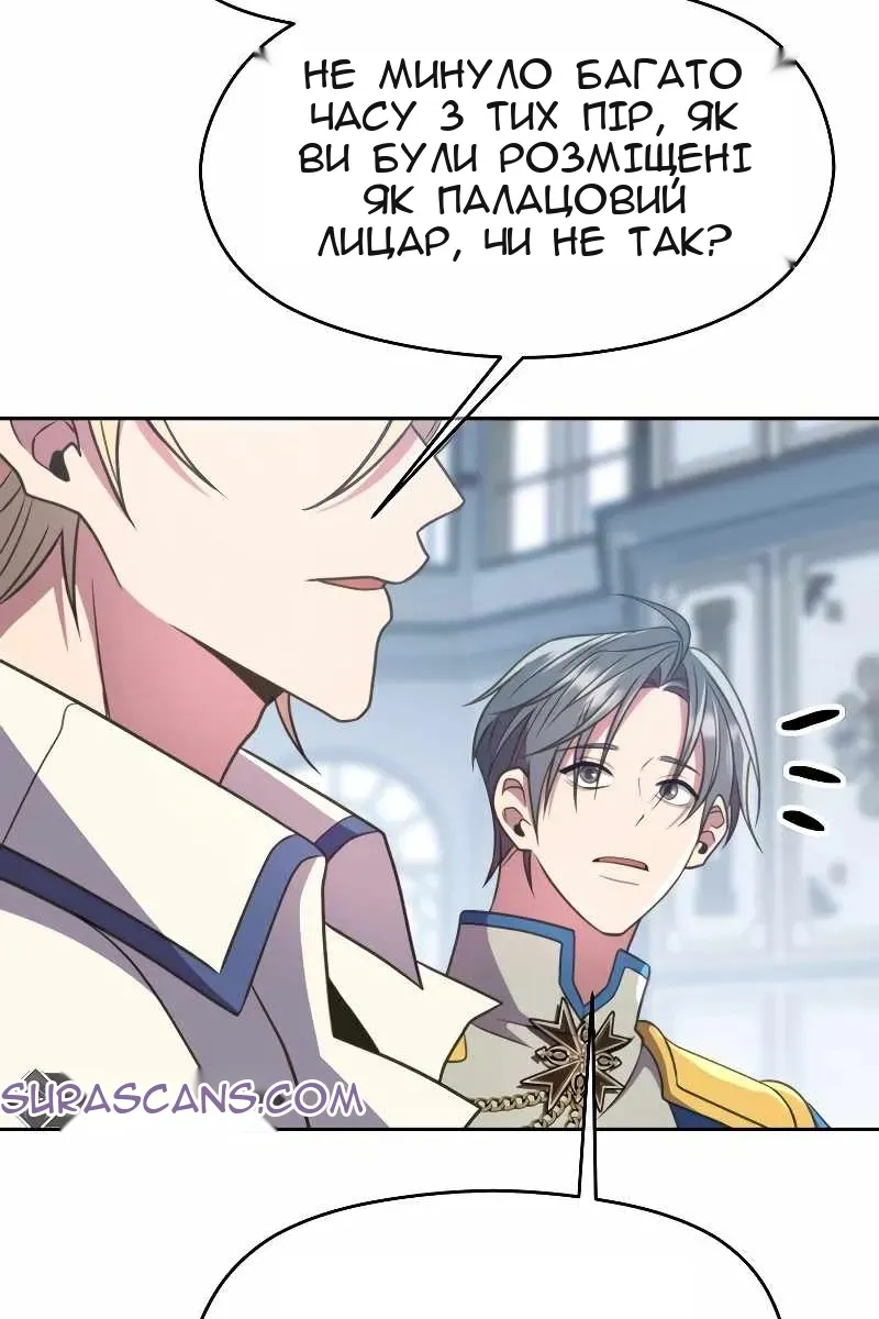 Сторінка 12