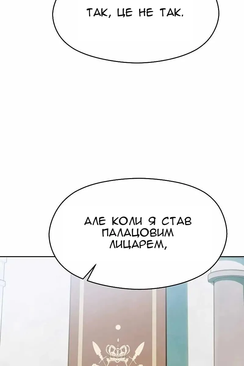 Сторінка 13