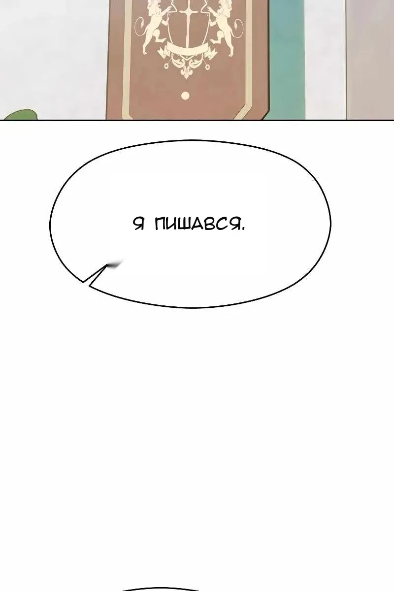 Сторінка 14
