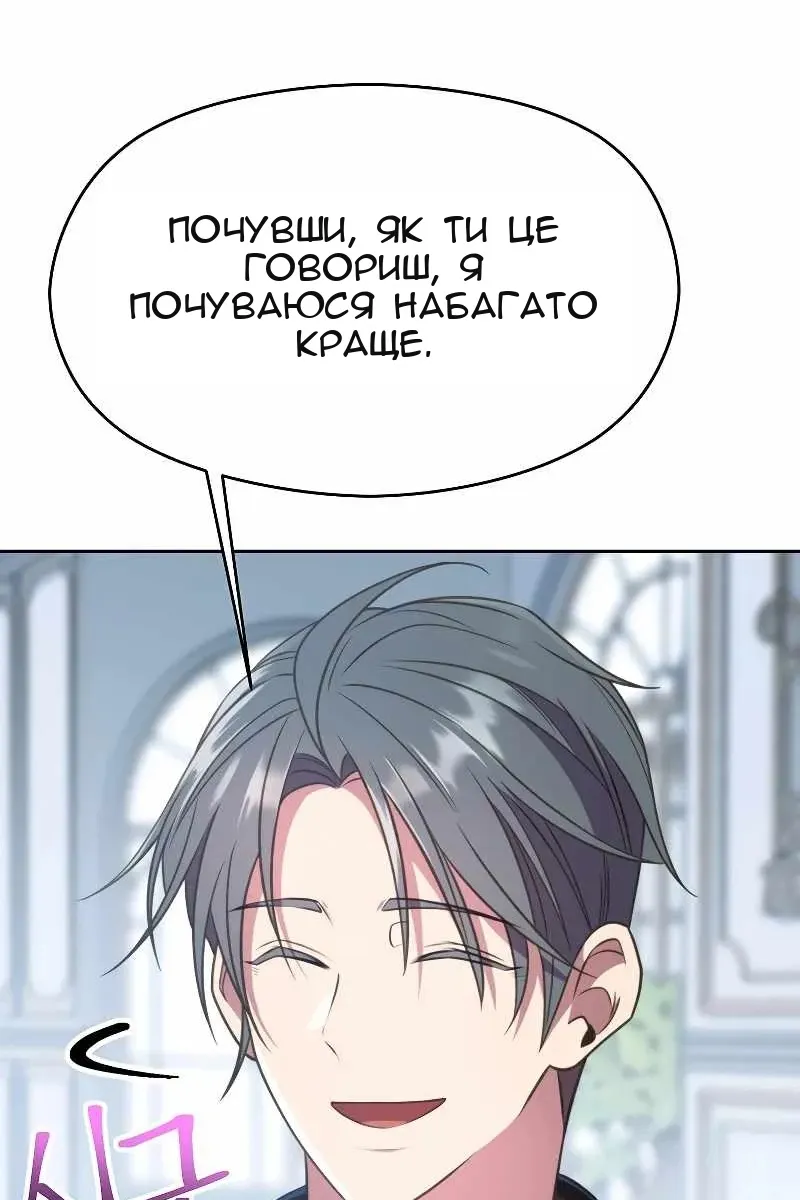 Сторінка 18