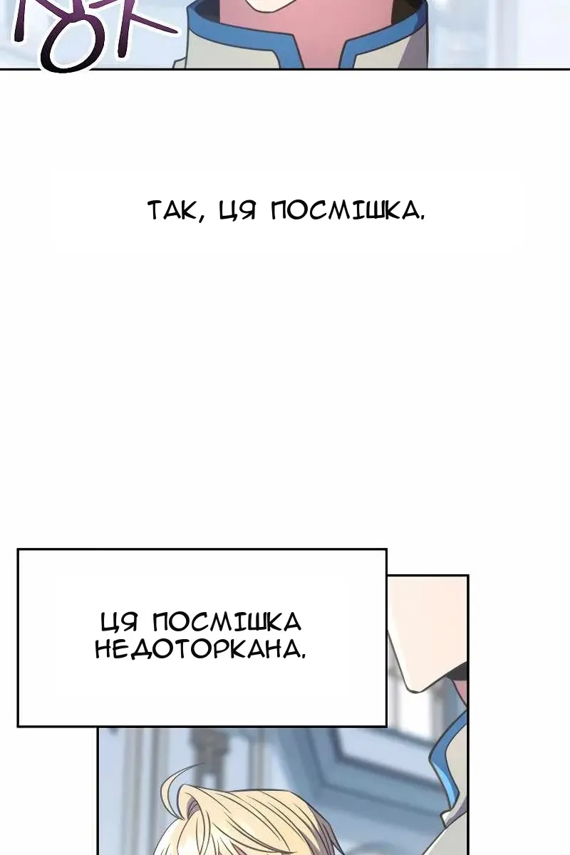 Сторінка 19