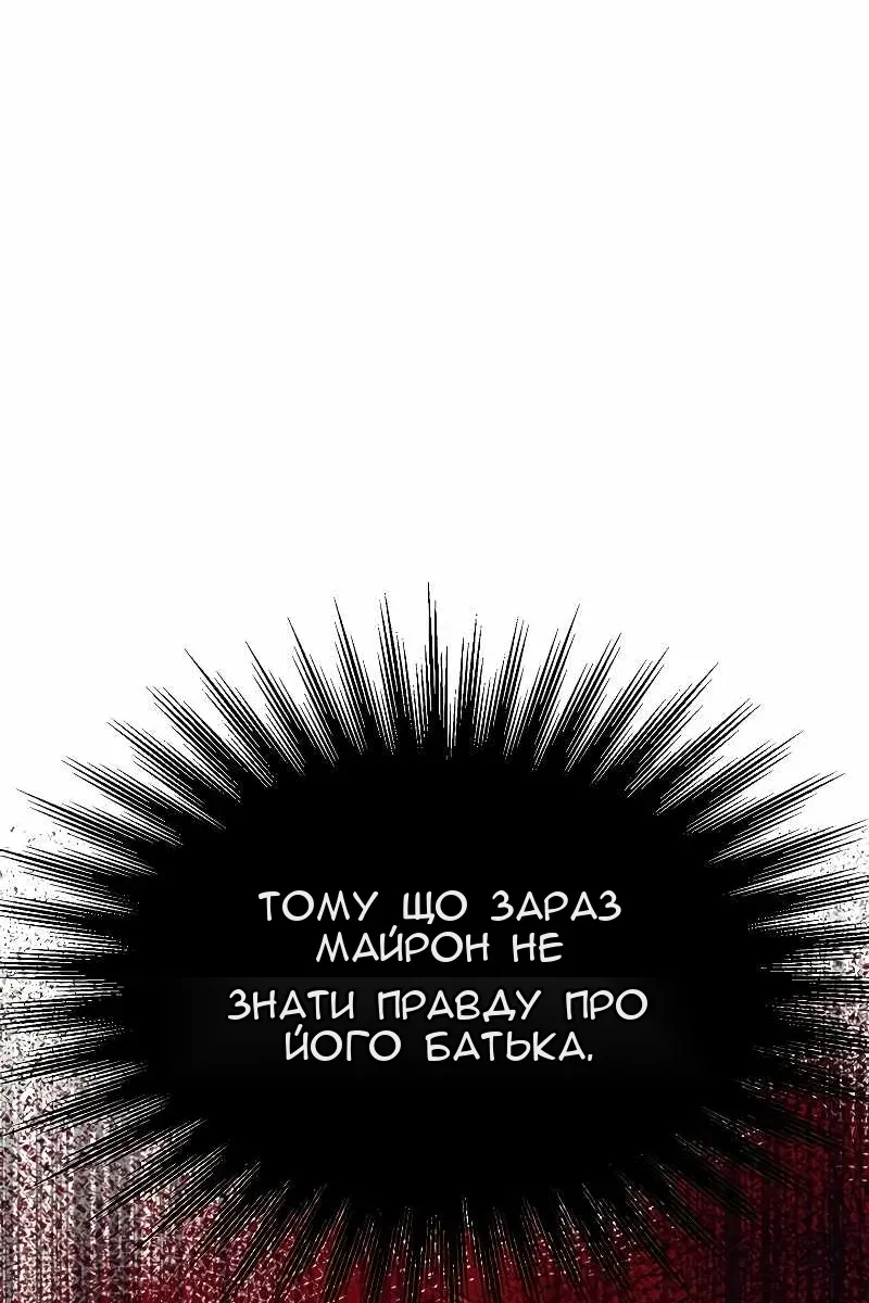 Сторінка 21