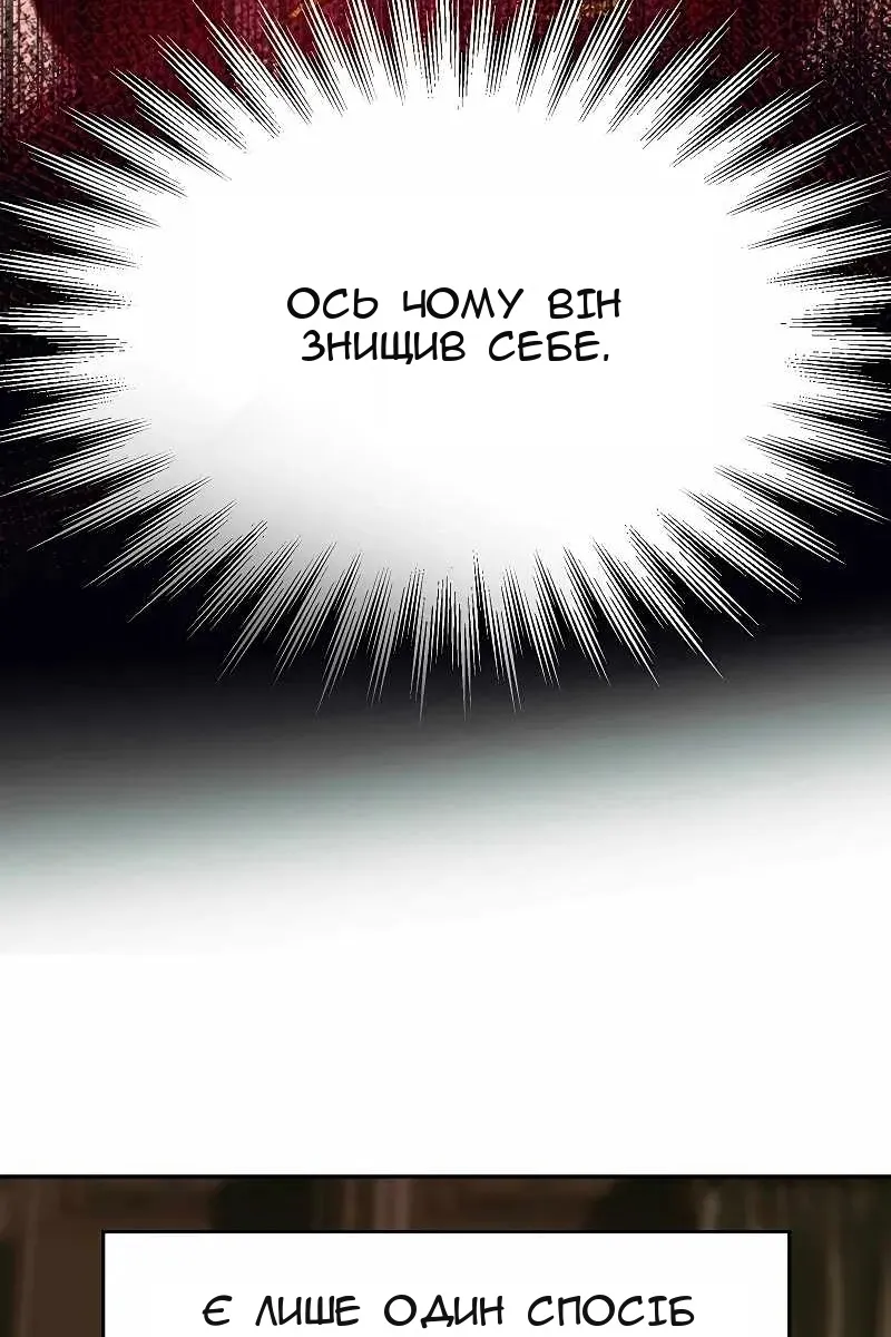 Сторінка 23