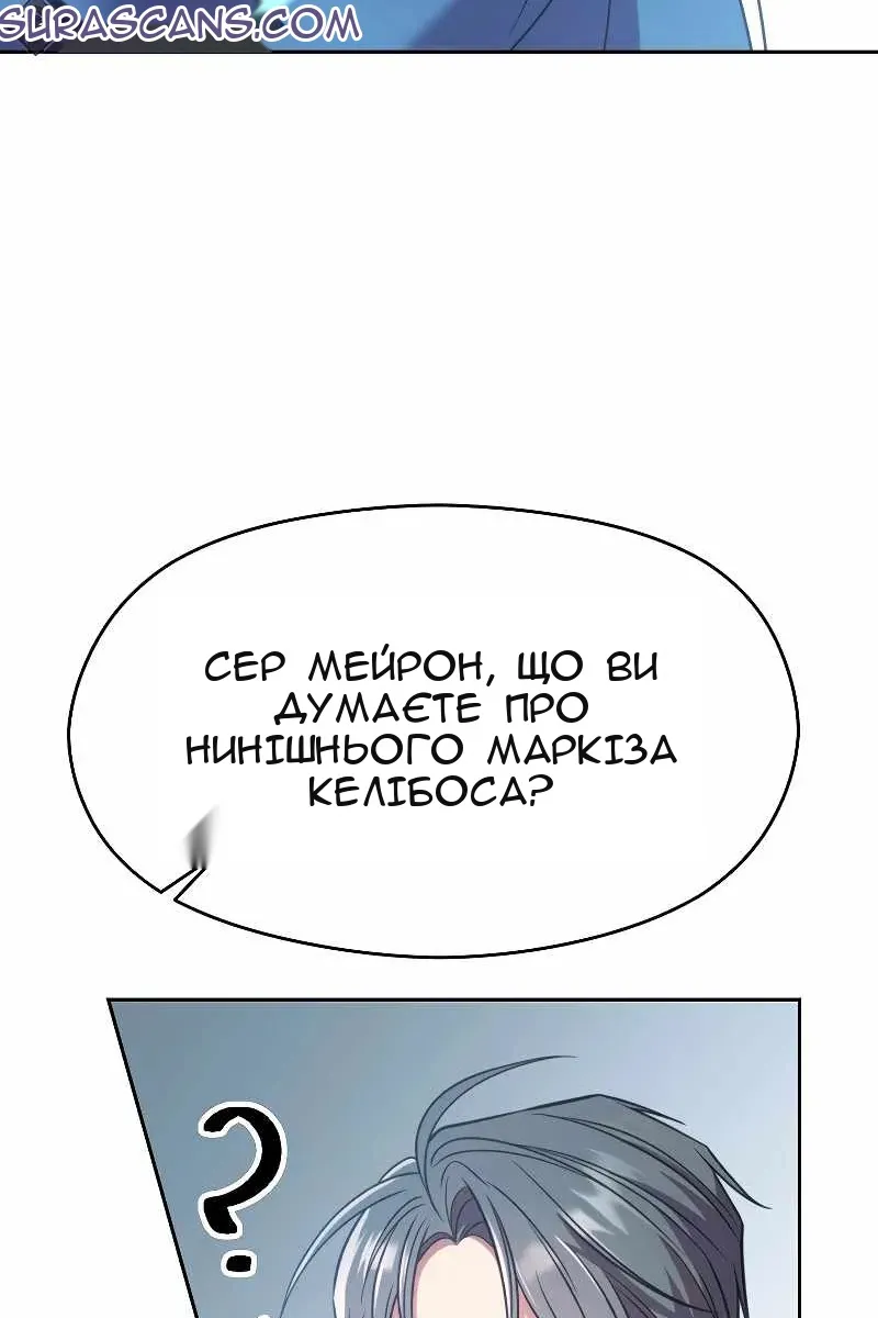 Сторінка 26