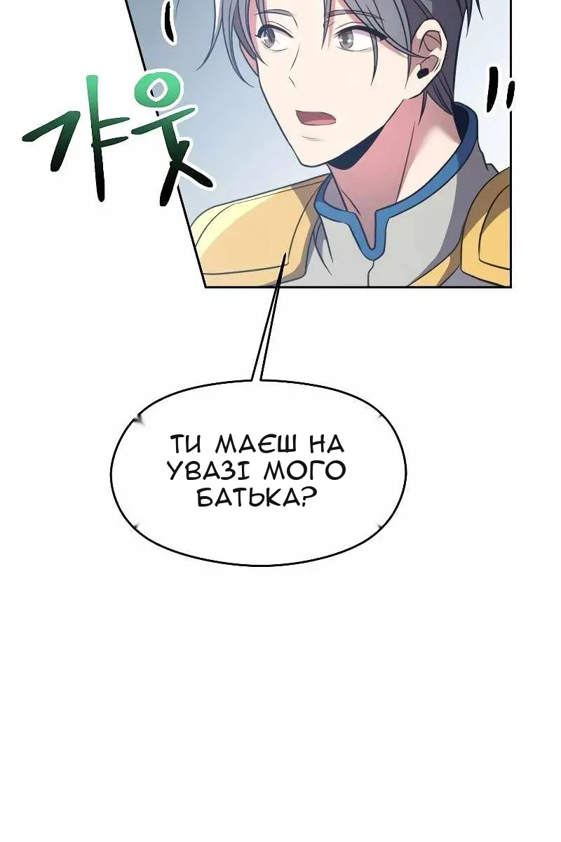 Сторінка 27