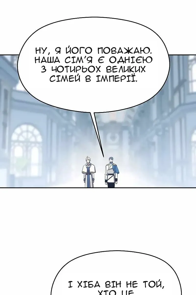 Сторінка 28