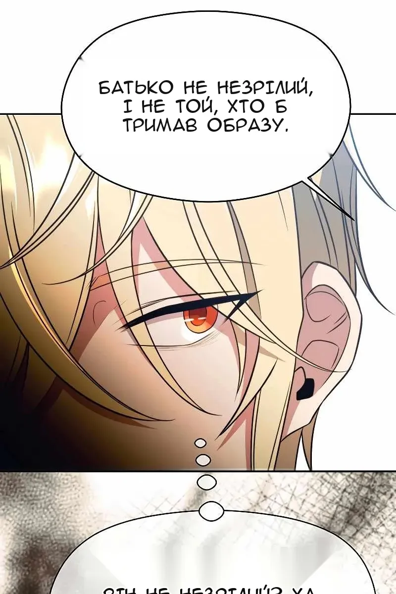Сторінка 33