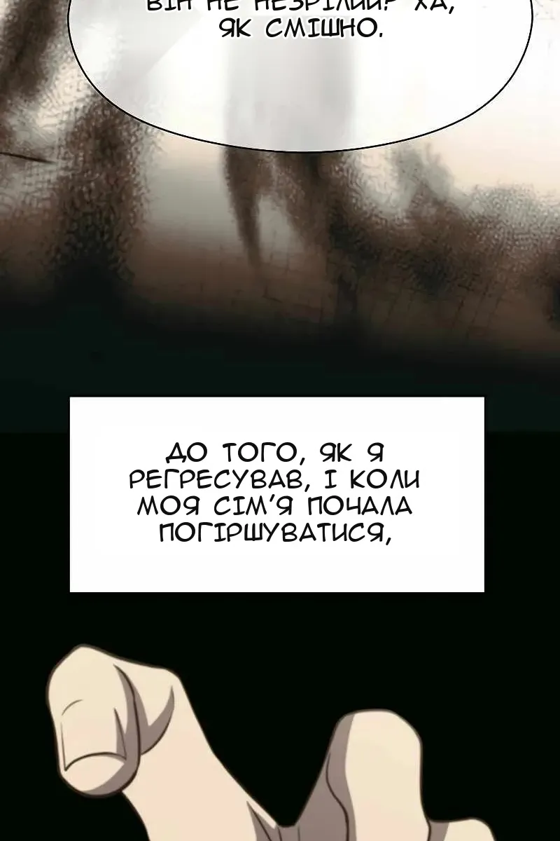 Сторінка 34