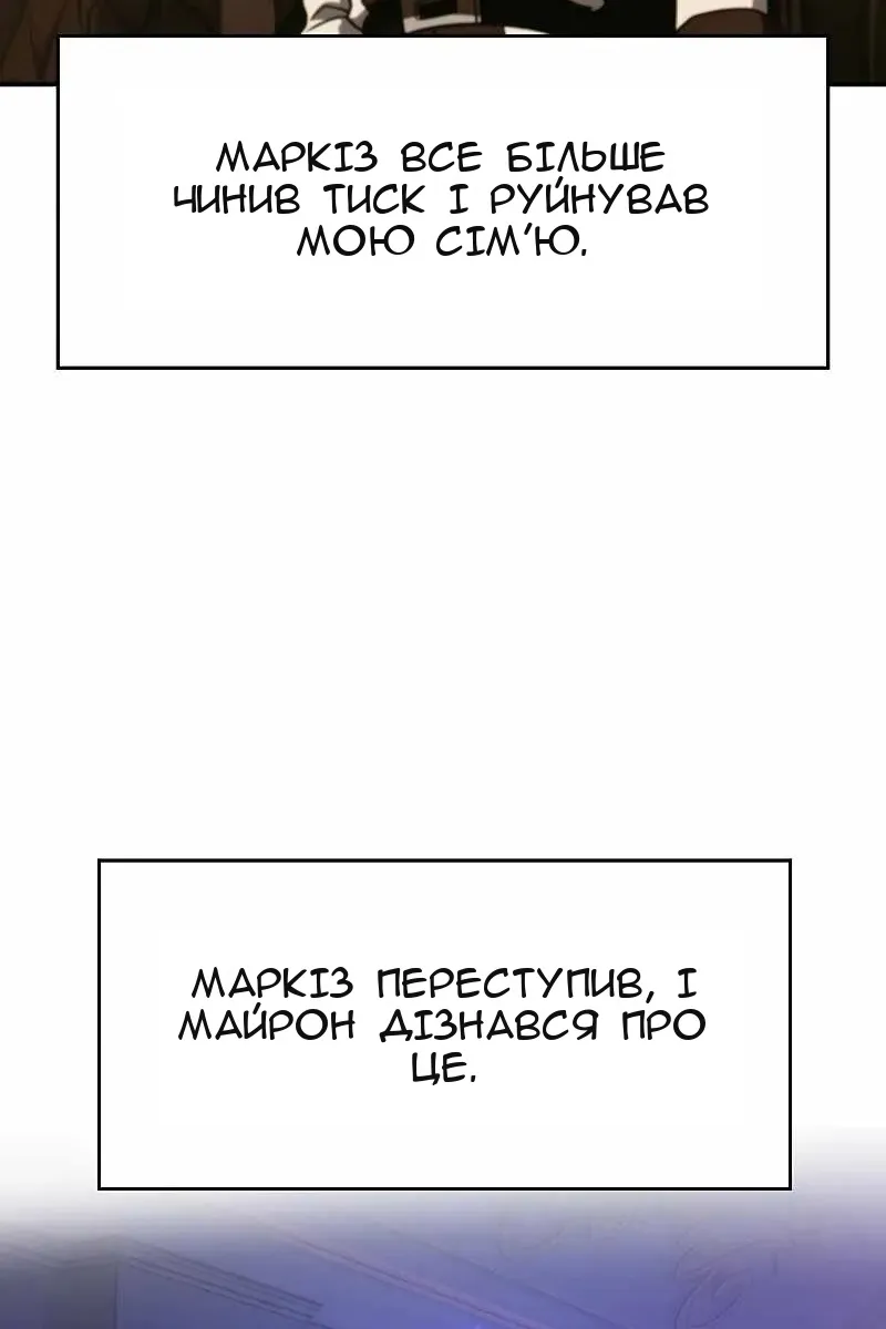 Сторінка 36