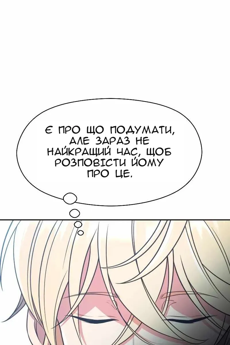 Сторінка 40