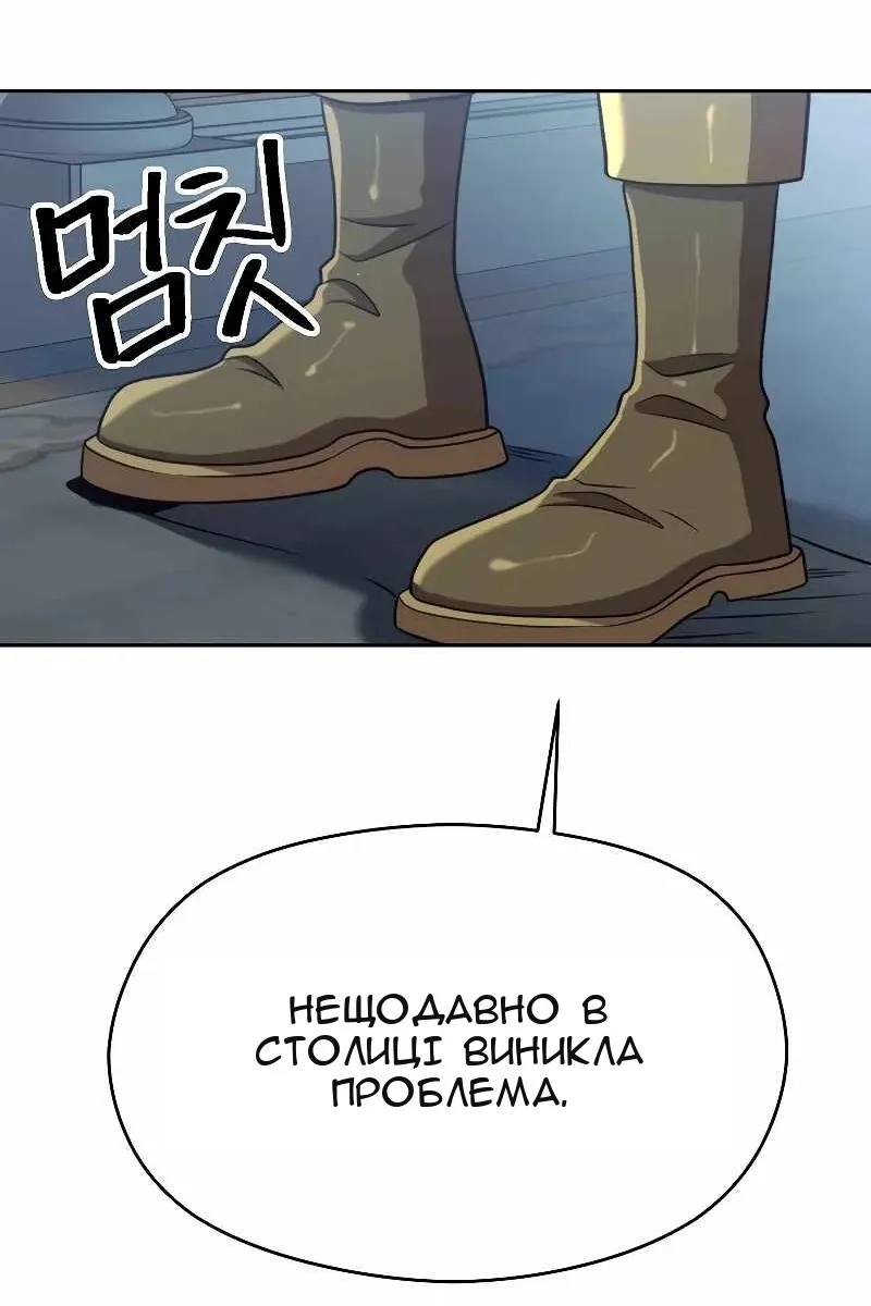 Сторінка 42