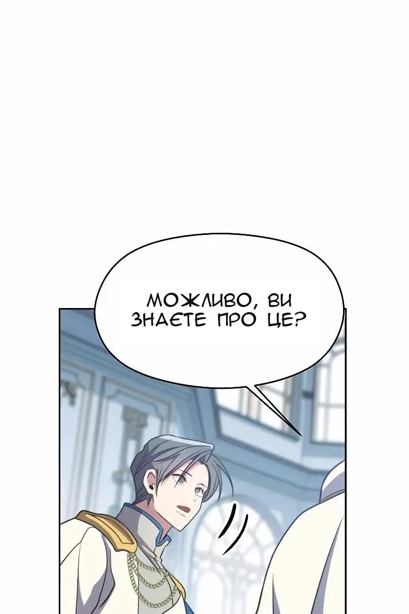 Сторінка 43