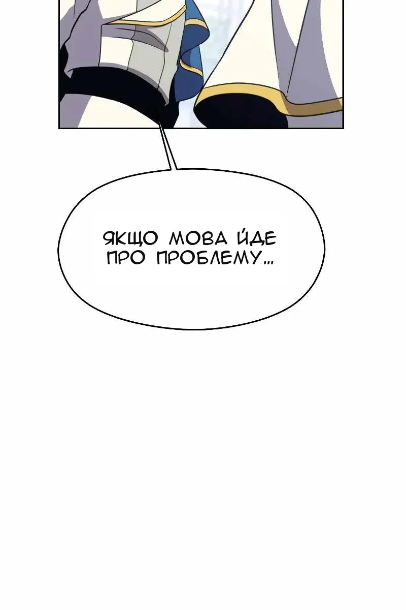Сторінка 44