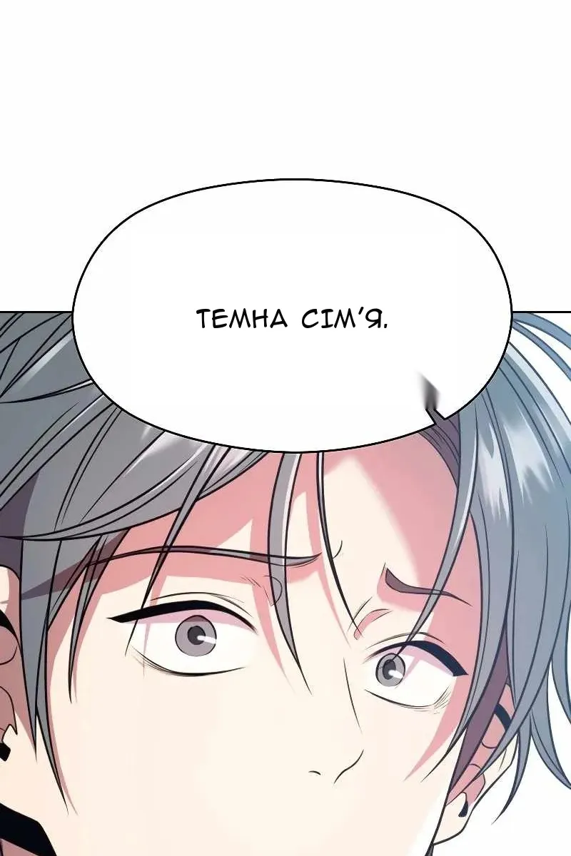 Сторінка 45