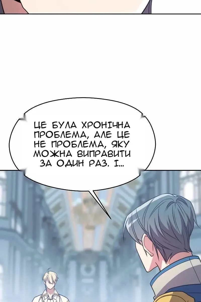 Сторінка 46